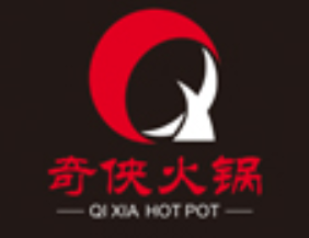 奇侠火锅