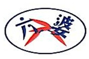 六婆串串火锅