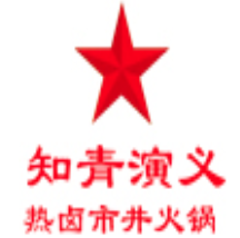 知青演义品牌logo