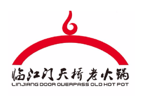 临江门天桥老火锅