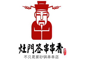 灶门签串串香品牌logo