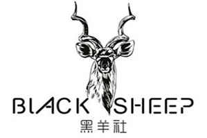 黑羊社奶茶