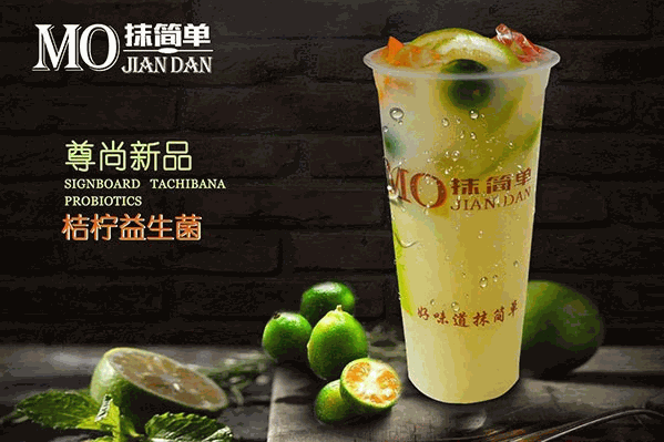 抹简单奶茶