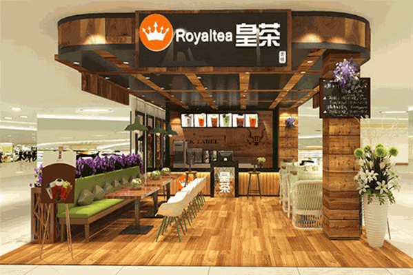 乐优皇茶