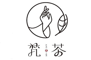 梵茶