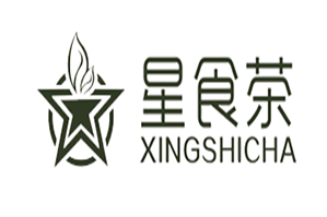 星食茶