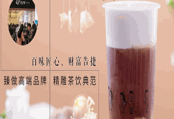 1314茶