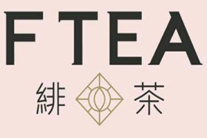 绯茶品牌logo