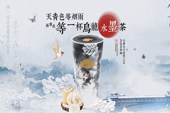 乌铁茶集 乌铁茶集