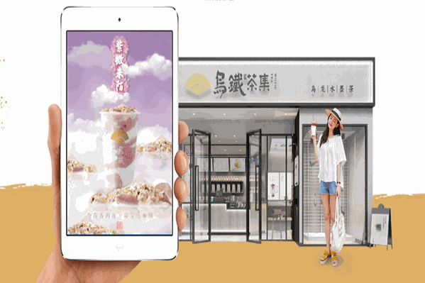 乌铁茶集 乌铁茶集