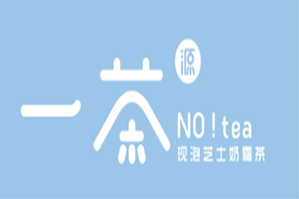 一茶源奶茶品牌logo