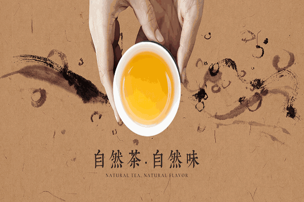乌泷奶茶