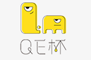 QE杯奶茶