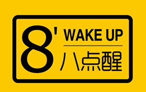 八点醒奶茶品牌logo