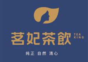 茗妃茶饮品牌logo