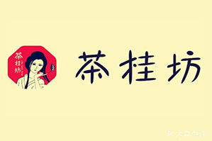 茶桂坊品牌logo