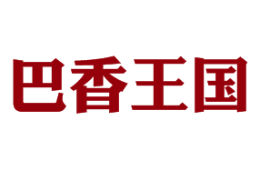 巴香王国串串香品牌logo