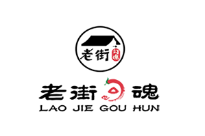 老街勾魂串串香品牌logo