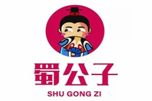 蜀公子冷锅串串