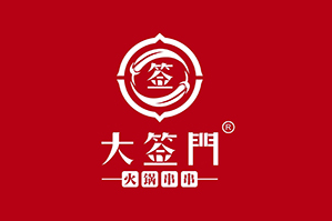 大签门火锅串串品牌logo