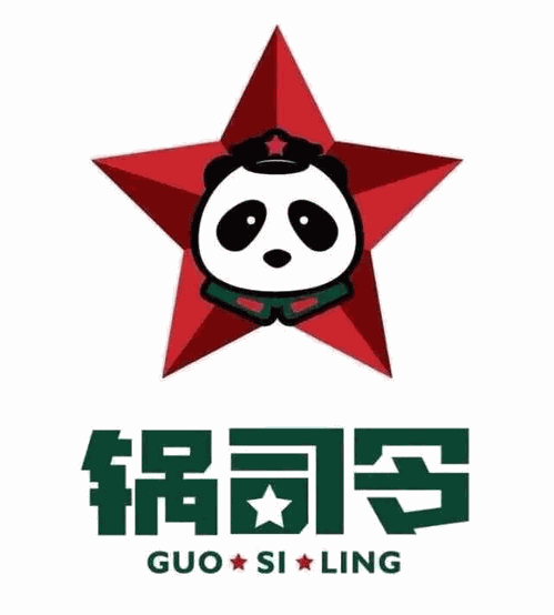 锅司令火锅品牌logo