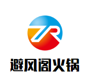 避风阁火锅品牌logo