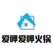 爱呷爱呷火锅品牌logo