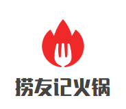 捞友记火锅品牌logo