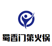 蜀香门第火锅品牌logo