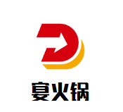 宴火锅品牌logo