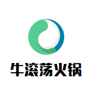 牛滚荡火锅品牌logo