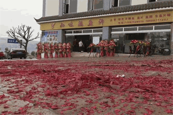 脆鱼轩