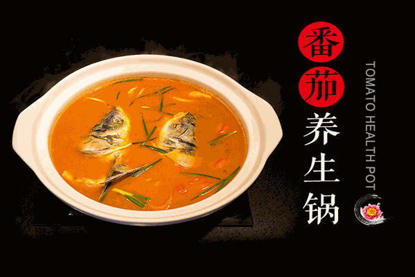 味道鱼馆