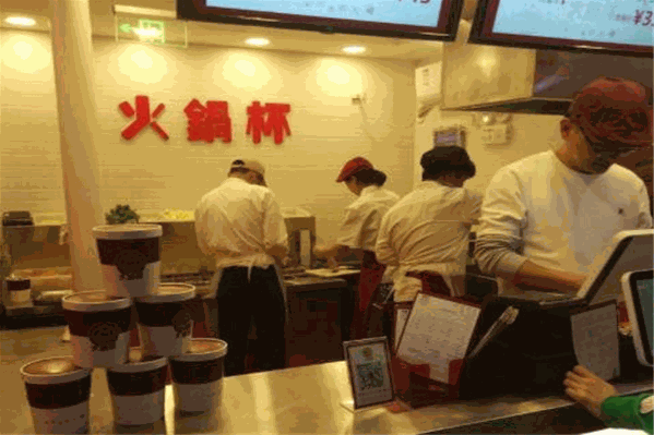 TAILI火锅杯