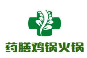 药膳鸡锅火锅品牌logo