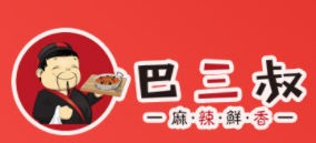 巴三叔火锅杯品牌logo