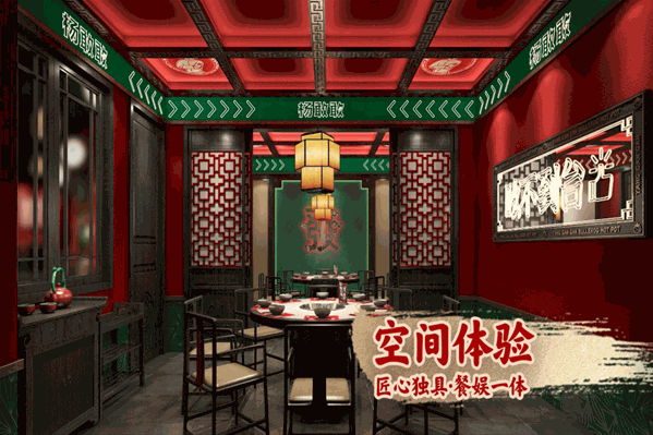 杨敢敢重庆火锅 杨敢敢重庆火锅