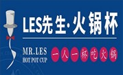 les先生火锅杯品牌logo