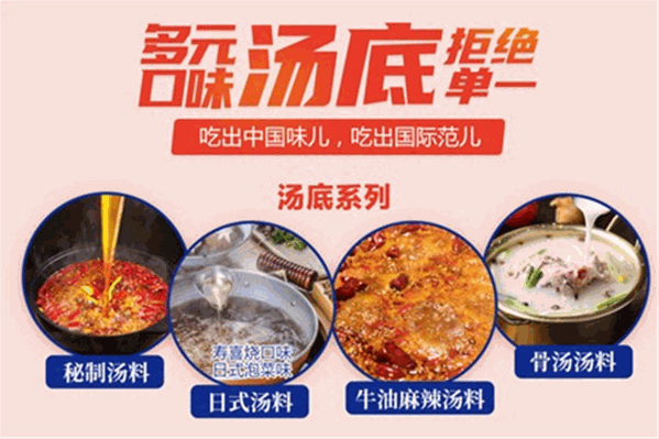 熊便利火锅杯 熊便利火锅杯
