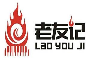 老友记打边炉品牌logo