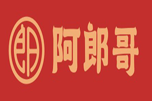 阿郎哥盅盅火锅品牌logo