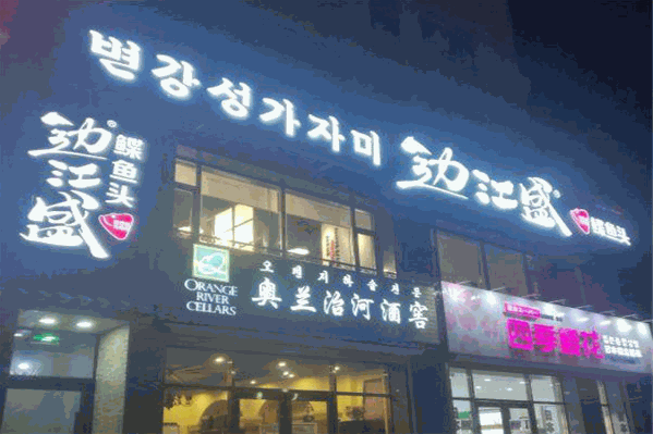 边江盛鲽鱼头 边江盛鲽鱼头