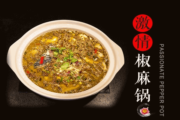 品味鱼庄 品味鱼庄