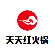 天天红火锅