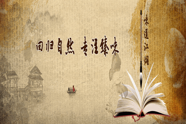谭阿婆辣汁鱼