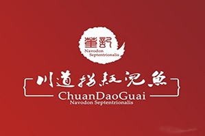 逐香川道拐耗儿鱼品牌logo