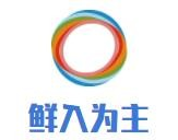 鲜入为主打边炉品牌logo