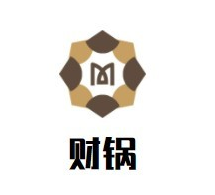 财锅港式打边炉品牌logo