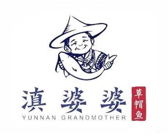 滇婆婆草帽鱼品牌logo