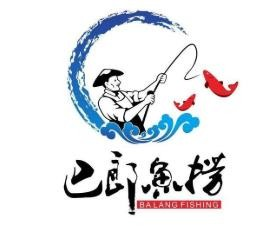 巴郎鱼捞品牌logo